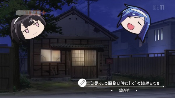 「ぼくたちは勉強ができない！」2期 5話感想 (6)