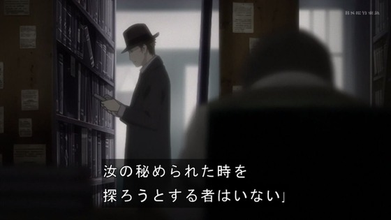 「BACCANO! バッカーノ」1話感想 (90)