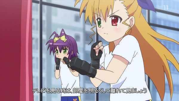「ViVid Strike!」 (3)