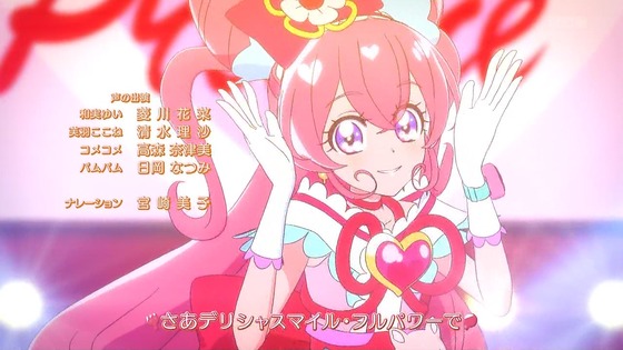 「デリシャスパーティ♡プリキュア」デパプリ 4話感想 (92)