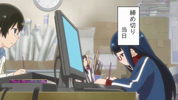 デンキ街の本屋さん (19)