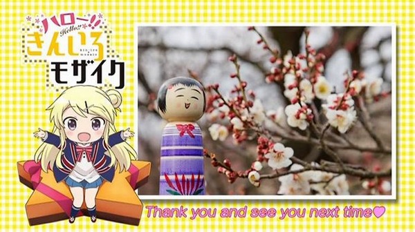 ハロー!!きんいろモザイク (67)