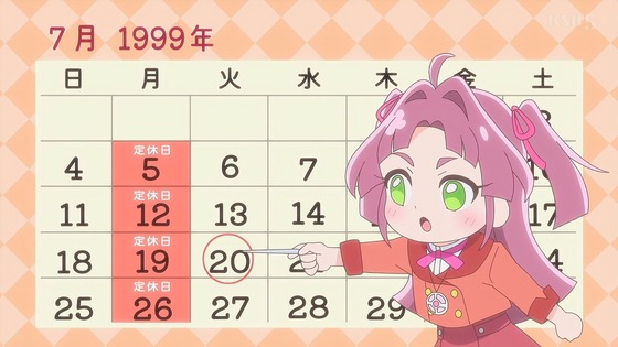「名探偵プリキュア！」27話感想 (8)