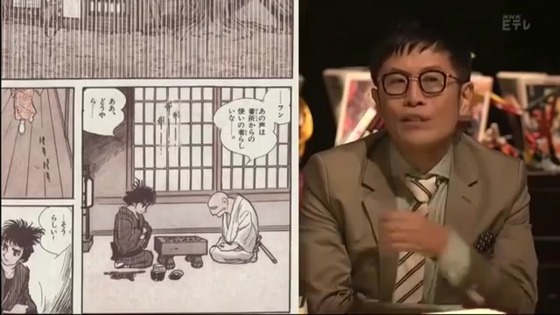 「100分de石ノ森章太郎」感想 (206)