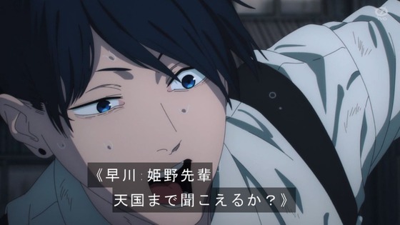 「チェンソーマン」12話感想 (82)