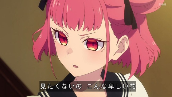 「ロックは淑女の嗜みでして」4話感想 (12)