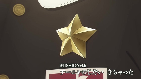 「SPY×FAMILY」46話感想 (12)