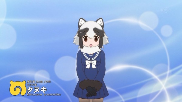 「けものフレンズ2」第8話感想 (10)