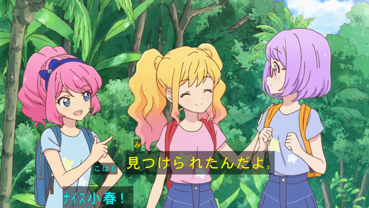 アイカツスターズ 第70話感想 いちごちゃんが登場 ソレイユもトライスターも 2つのop曲ステージ このコラボはアツい 実況 画像 ポンポコにゅーす ファン特化型アニメ感想サイト アイカツスターズ 第70話感想 いちごちゃんが登場 ソレイユもトライスターも 2つのop曲ステージ このコラボはアツい 実況 画像 ポンポコにゅーす ファン特化型アニメ感想サイト