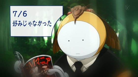 暗殺教室 (21)