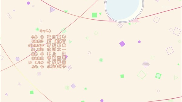 「やがて君になる」5話 感想 (78)