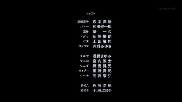 攻殻機動隊ARISE AA (47)