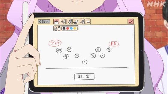 「ラブライブ！スーパースター!!」3期 9話感想 (48)