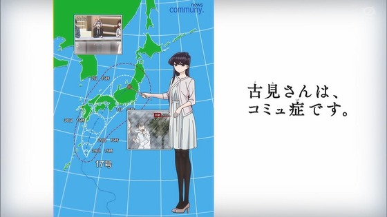「古見さんは、コミュ症です。」14話感想 (20)
