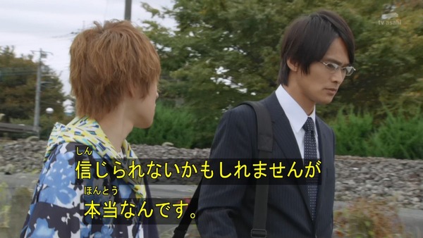 仮面ライダーゴースト (29)