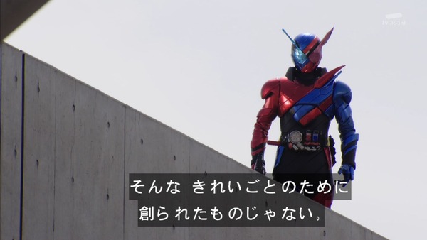 「仮面ライダービルド」42話感想 (64)