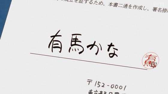 「推しの子」5話感想 (22)