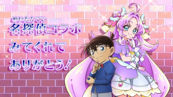 名探偵コナン