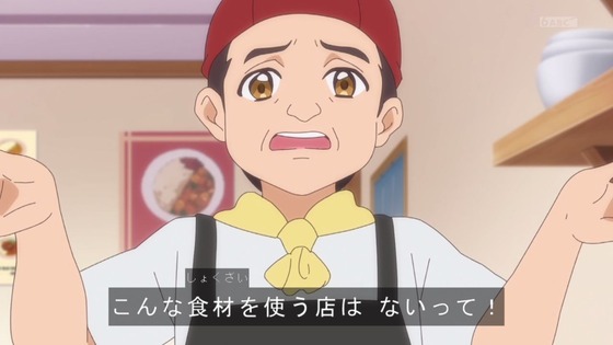 「名探偵プリキュア!」4話感想 (39)