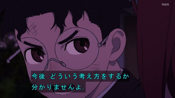 「ダンダダン」23話感想 (56)