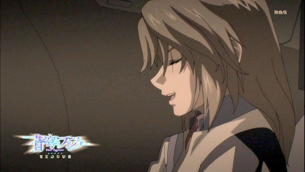 蒼穹のファフナー EXODUS (27)