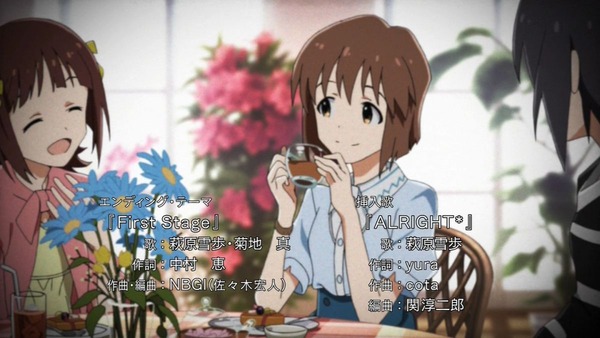 アイドルマスター (196)