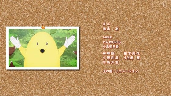 「日々は過ぎれど飯うまし」12話感想 [ひびめし] (139)