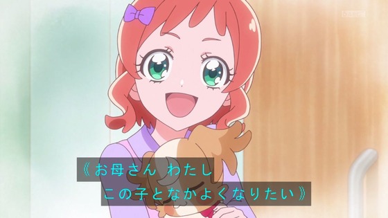 「わんだふるぷりきゅあ!」わんぷり 5話感想 (28)