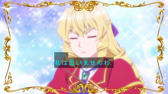 「悪役令嬢転生おじさん」3話感想 (41)
