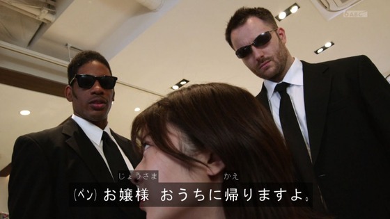 「仮面ライダーギーツ」3話感想 (11)