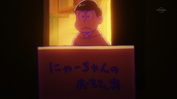 「おそ松さん」24話感想 (34)