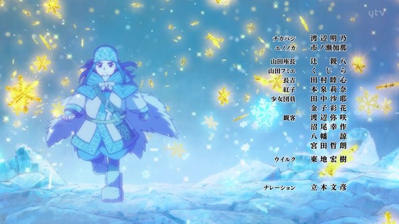「ゴールデンカムイ」28話(3期 4話)感想 (53)
