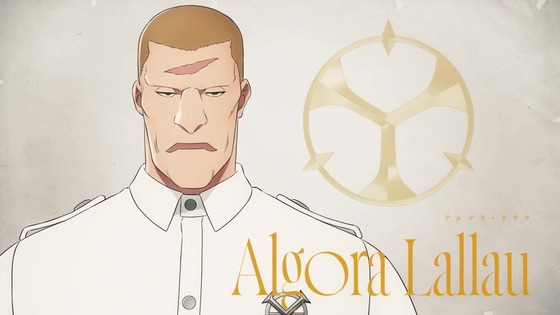 「BLEACH 千年血戦篇」39話・40話感想 (227)
