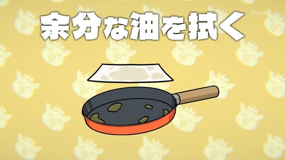 「百姓貴族」38話感想 (27)