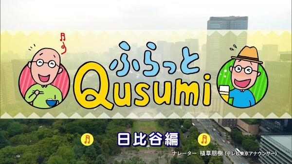「孤独のグルメ Season8」3話感想 (128)