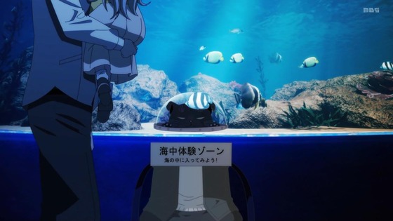 「デキる猫は今日も憂鬱」4話感想 (2)