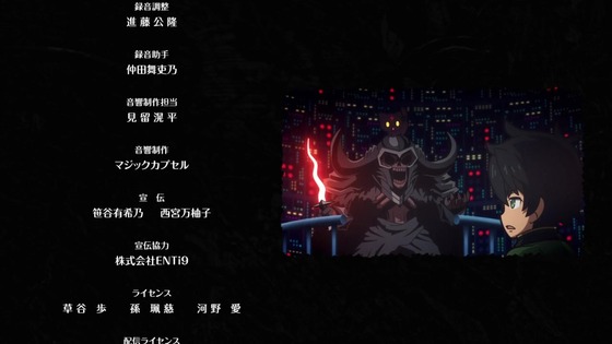 「異世界かるてっと3」11話感想 (105)