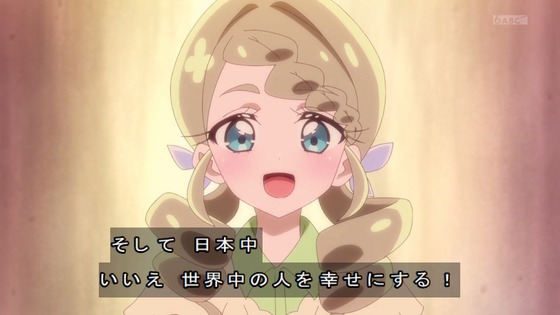 「名探偵プリキュア！」16話感想 (53)