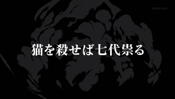 デュラララ!!×2 転 (1)