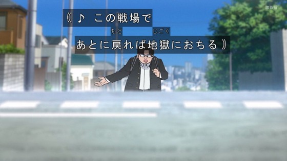 「ダンダダン」22話感想 (2)