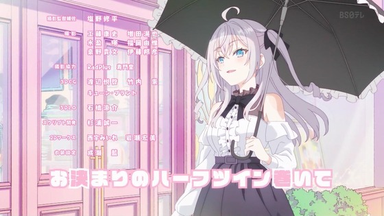 「時々ボソッとロシア語でデレる隣のアーリャさん」2話感想 (70)