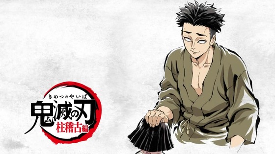 「鬼滅の刃」柱稽古編 7話感想 (30)