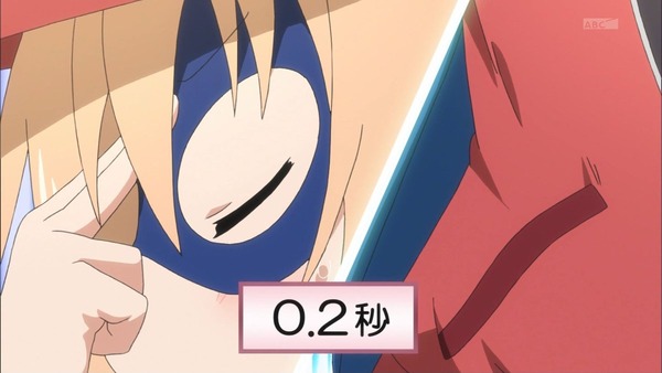 干物妹！うまるちゃん (6)