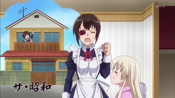 「うちのメイドがウザすぎる!」8話感想 (8)