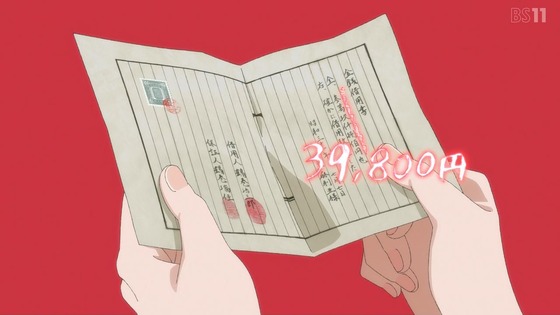 「グロウアップショウ」1話感想 (63)