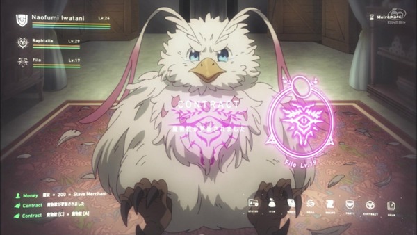 「盾の勇者の成り上がり」6話感想 (10)