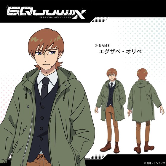 エグザベ・オリベXavier Olivette