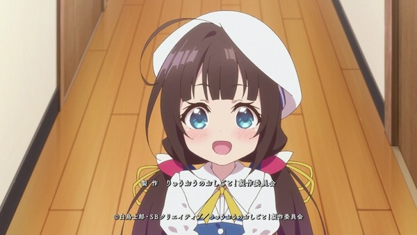 「りゅうおうのおしごと!」3話 (44)