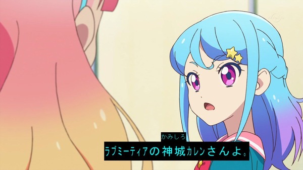 「アイカツフレンズ！」13話感想 (8)