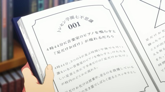 「ウマ娘 プリティーダービー」3期 6話感想 (33)